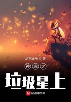 兽世萌宠夫君们吃饭了剧情介绍