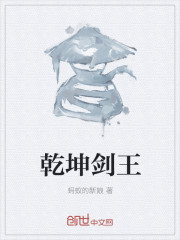 天才相师笔趣阁剧情介绍