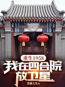 2024卖肉的直播平台ios剧情介绍