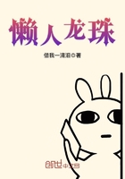 狐妖小红娘漫画免费阅读剧情介绍