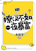 韩国电影宅宅视频播放剧情介绍