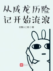 老师粗又长好猛好爽视频剧情介绍