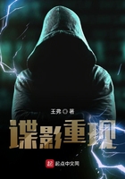 长月烬明电视剧全集在线观看免费版剧情介绍