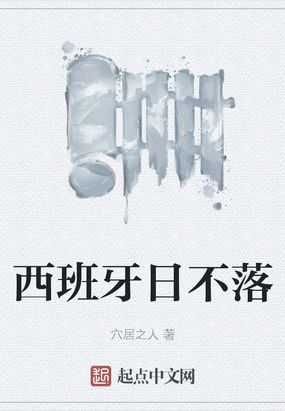 无毛喷水剧情介绍