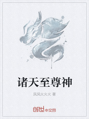 魔道祖师新修无删减txt剧情介绍