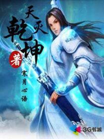 婴交h小黄文剧情介绍