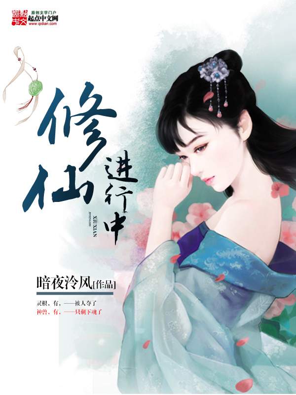 丝袜女教师兰若剧情介绍