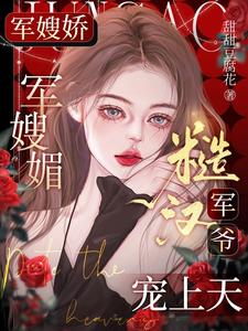 宅男漫画彩色大全剧情介绍