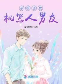 帝豪老公太狂热漫画剧情介绍