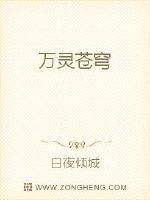 孩子断奶后接着喂了一年老公剧情介绍