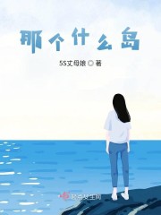 仙女棒坐着使用的仙女棒剧情介绍