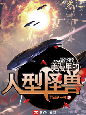 星际争霸2虫群之心下载剧情介绍