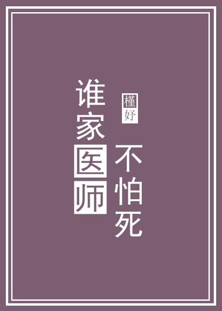 丁香导航剧情介绍