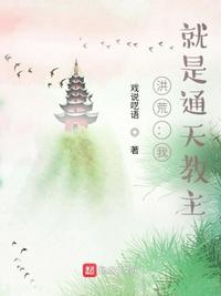 空心砖剧情介绍