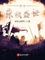 明星h版系列小说剧情介绍