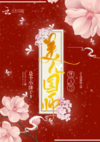 野兽的魔法师剧情介绍