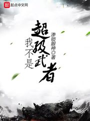 萧轩夏萍小说无敌神医剧情介绍