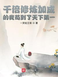 只是未婚妻的关系剧情介绍