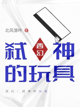 乱禽伦交自述剧情介绍