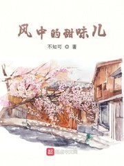 绝命派对剧情介绍