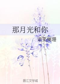 婚外出夜在线观看剧情介绍