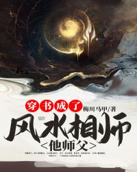 苍蓝战士奥特曼蓝版24集剧情介绍