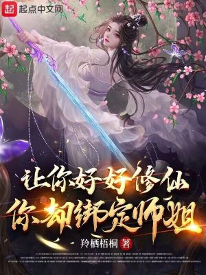 无心法师第一季免费观看全集流畅剧情介绍