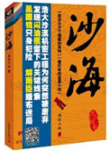 把她日出水了好紧大爽了视频剧情介绍