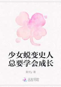 老公才睡完我妈又睡我什么意思呀剧情介绍