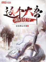 斗破苍穹.2 小说剧情介绍