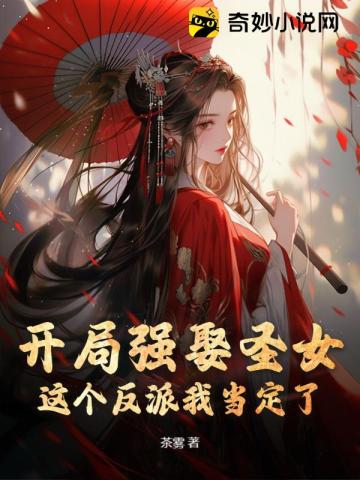 五月婷婷小说剧情介绍