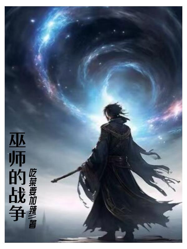 海贼之苟到大将剧情介绍