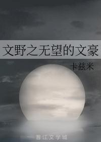 牝教师～淫辱の教室4樱花剧情介绍