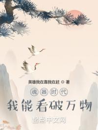 玉蚌含珠名器H剧情介绍