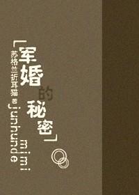 神断狄仁杰4全集免费播放剧情介绍