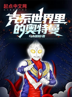 不健全关系漫画免费阅读快看剧情介绍