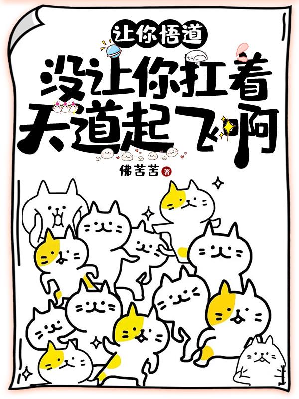 强制孕合法化全彩漫画剧情介绍