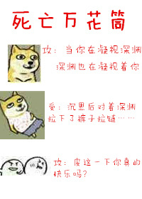 叔叔的女朋友剧情介绍