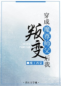 小阁藏春剧情介绍