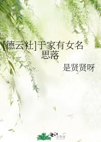 将军请出征木恋儿小说剧情介绍