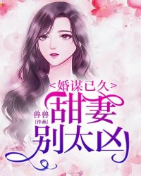 真人版漫画大全剧情介绍