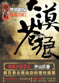 小王子中文版剧情介绍