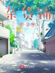 漫画《甜蜜惩罚》全集剧情介绍