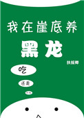 钻进她裙底猛吸剧情介绍