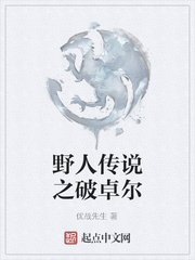 济南时代试金剧情介绍