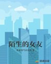 年轻经理2024剧情介绍