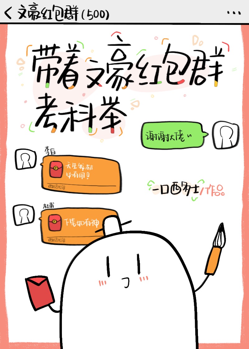 火影忍者雏田无翼漫画图片剧情介绍