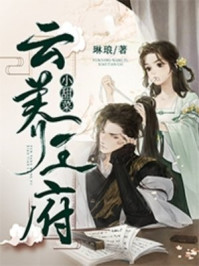 穿书师徒女主黑化的gl剧情介绍