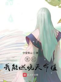 大象无形漫画免费阅读剧情介绍