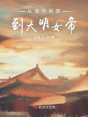 轻易靠近剧情介绍